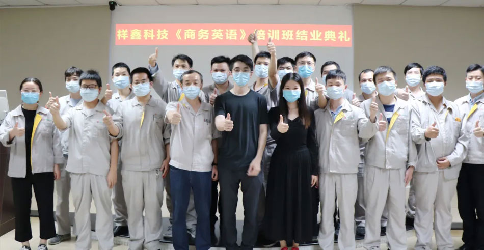 第一期《商务英语》培训班圆满结束，我们下期再见！