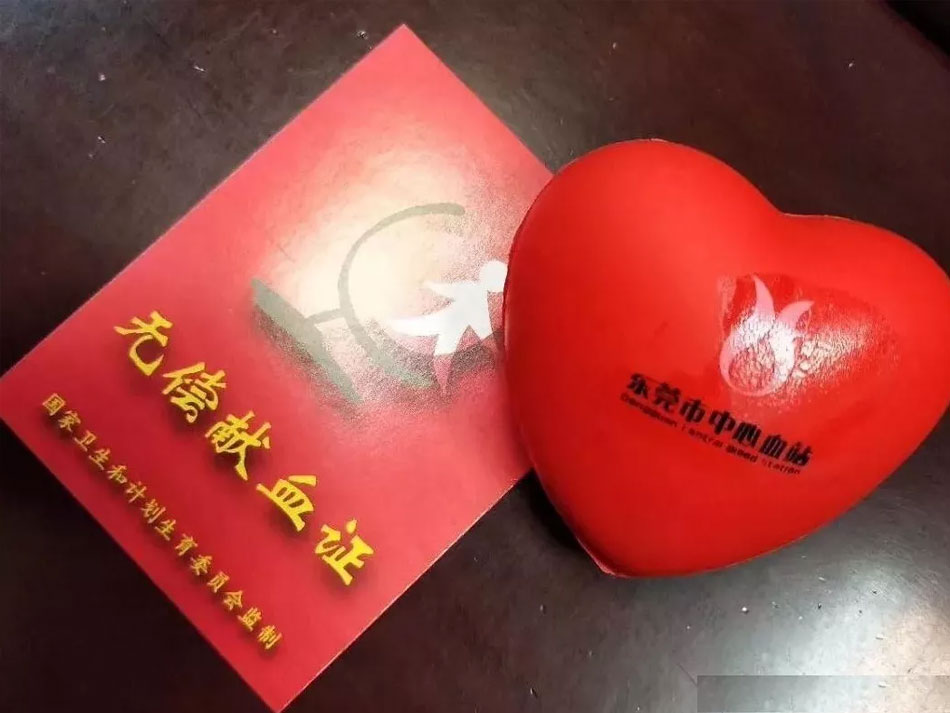 云顶集团官网无偿献血爱心活动