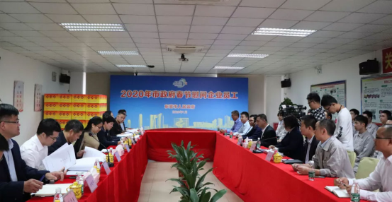东莞市领导到云顶集团官网科技慰问企业员工！
